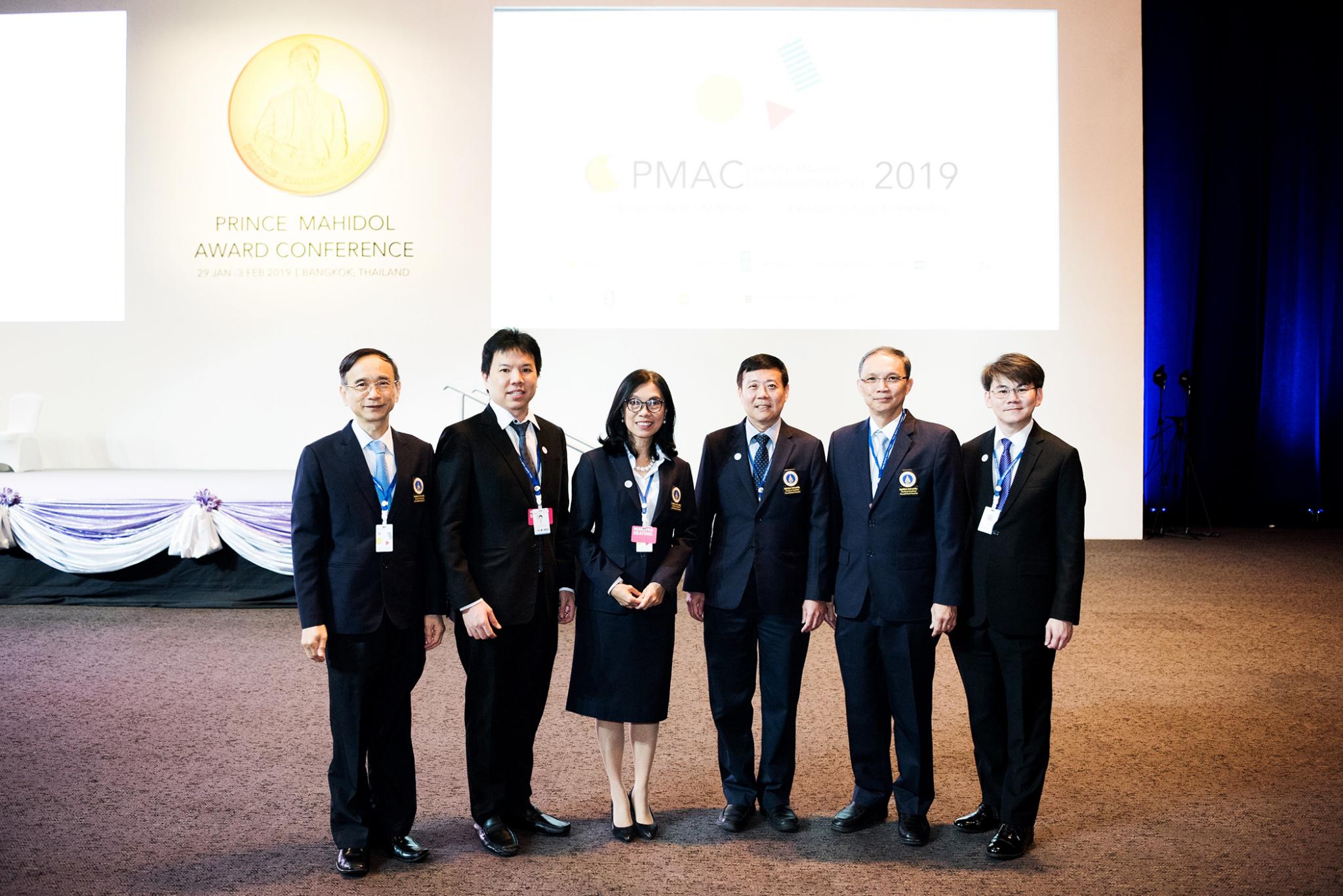 การประชุมวิชาการนานาชาติรางวัลสมเด็จเจ้าฟ้ามหิดล Prince Mahidol Award 2019