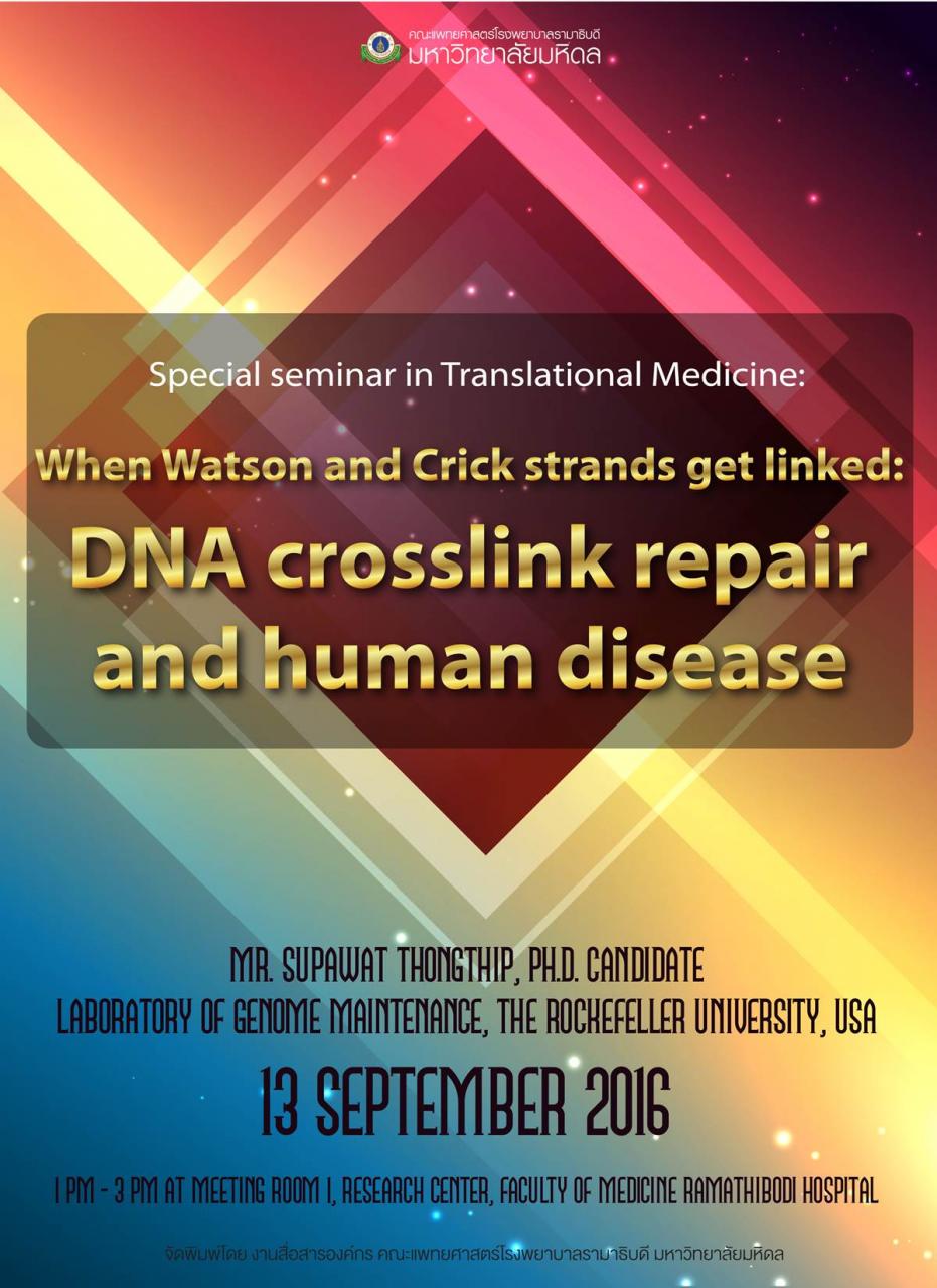 “When Watson and Crick strands get linked: DNA crosslink repair and human disease”