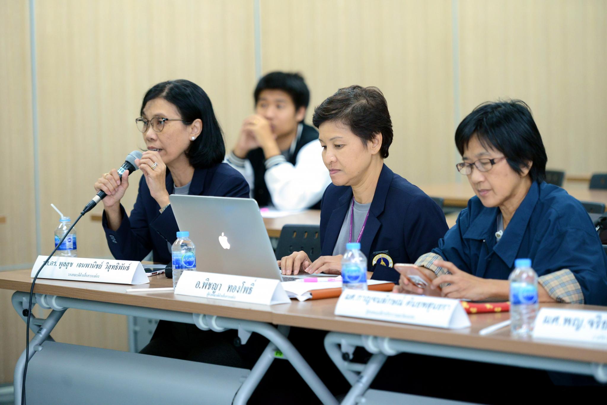 ประกวดเว็บไซต์รามาธิบดี รอบคัดเลือก ด้านการศึกษา วิจัยและวิชาการ