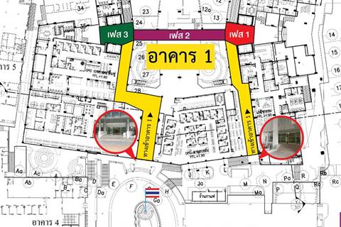 ปรับปรุงอาคาร 1 ชั้น 1 และ ชั้น 2 (Phase 2)