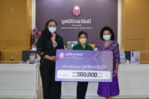 คุณประยูร นฤมลนภาลัย มอบเงินบริจาคเงินแก่มูลนิธิรามาธิบดีฯ ช่วยเหลือผู้ป่วย COVID-19