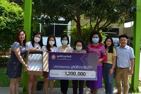 คุณวารี ศุภนิมิตวาสนา และครอบครัว มอบเงินบริจาคเงินแก่มูลนิธิรามาธิบดีฯ ช่วยเหลือผู้ป่วย COVID-19
