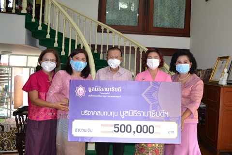 คุณวิเชียร กลิ่นสุคนธ์ และครอบครัว มอบเงินบริจาคเงินแก่มูลนิธิรามาธิบดีฯ ช่วยเหลือผู้ป่วย COVID-19