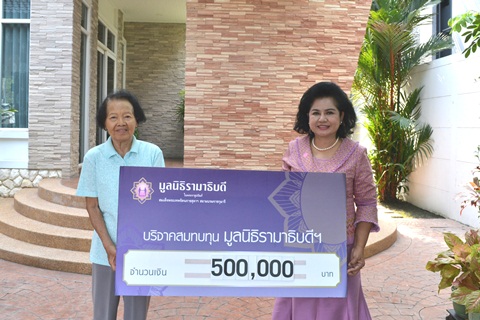 คุณสมเสนาะ รมยานนท์ มอบเงินบริจาคเงินแก่มูลนิธิรามาธิบดีฯ ช่วยเหลือผู้ป่วย COVID-19