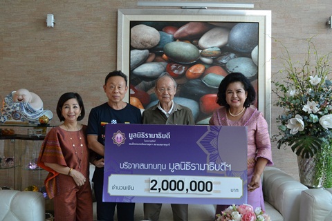 คุณเกรียง วงศ์ตั้งใจ มอบเงินบริจาคเงินแก่มูลนิธิรามาธิบดีฯ ช่วยเหลือผู้ป่วย COVID-19