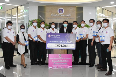 ชมรมนักเรียนเก่าอำนวยศิลป์'49 เกลียวทอง มอบเงินบริจาคเงินแก่มูลนิธิรามาธิบดีฯ ช่วยเหลือผู้ป่วย COVID-19