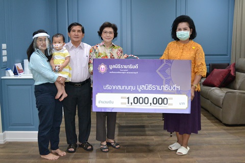บริจาคเงินแก่มูลนิธิรามาธิบดีฯ ช่วยเหลือผู้ป่วย COVID-19
