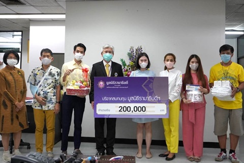 คุณลลิตา ตั้งรัชตะกุล มอบเงินบริจาคเงินแก่มูลนิธิรามาธิบดีฯ ช่วยเหลือผู้ป่วย COVID-19