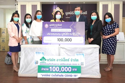 คุณชาญชัย อุดมลาภธรรม มอบเงินบริจาคเงินแก่มูลนิธิรามาธิบดีฯ ช่วยเหลือผู้ป่วย COVID-19