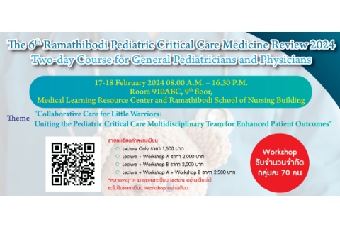 The 6th Ramathibodi Pediatric Critical Care Medicine Review 2024 Two-day Course for General Pediatricians and Physicians