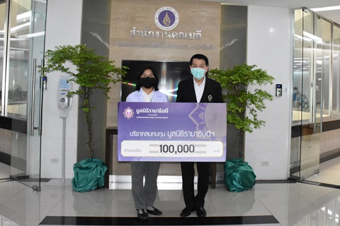 คุณสุธิดา โตพันธานนท์ มอบเงินบริจาคเงินแก่มูลนิธิรามาธิบดีฯ ช่วยเหลือผู้ป่วย COVID-19