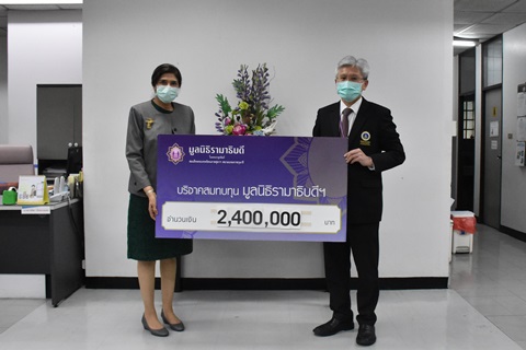 บริจาคเงินแก่มูลนิธิรามาธิบดีฯ ช่วยเหลือผู้ป่วย COVID-19