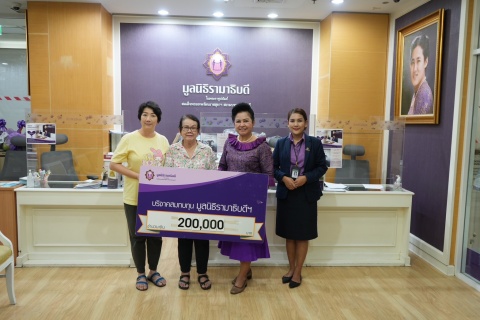 คุณพิมพ์ใจ อุดมพันธาภรณ์บริจาคเงินแก่มูลนิธิรามาธิบดีฯ