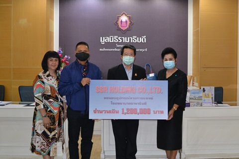คุณสุรศักดิ์ มุกประดับ บริจาคเงินแก่มูลนิธิรามาธิบดีฯ 