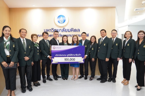 คณะสถาบันพระปกเกล้า (ปศส.รุ่น 22) บริจาคเงินแก่มูลนิธิรามาธิบดีฯ