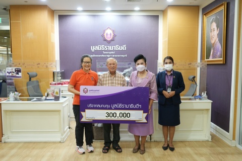 คุณธนียา หล่อเลิศรัตน์ บริจาคเงินแก่มูลนิธิรามาธิบดีฯ