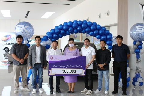 บริษัท ซูซูกิ บางบัวทอง จำกัด บริจาคเงินแก่มูลนิธิรามาธิบดีฯ