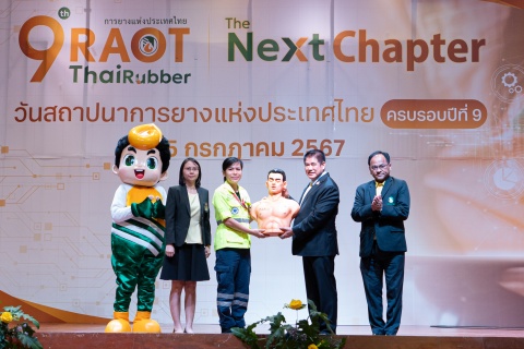 รับมอบหุ่นยางพาราเพื่อฝึกช่วยฟื้นคืนชีพขั้นพื้นฐาน (CPR)