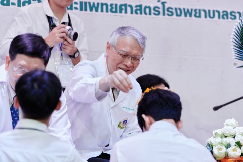 โครงการบ้านของเรา...รามาธิบดี ประจำปี 2567