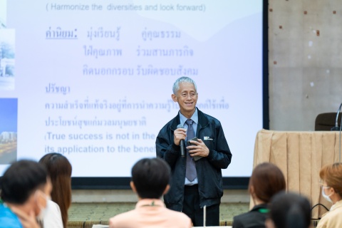 การอบรมโครงการ QRS for New Staff เพื่อบุคลากรใหม่ รุ่นที่ 3 (ครั้งที่ 1)