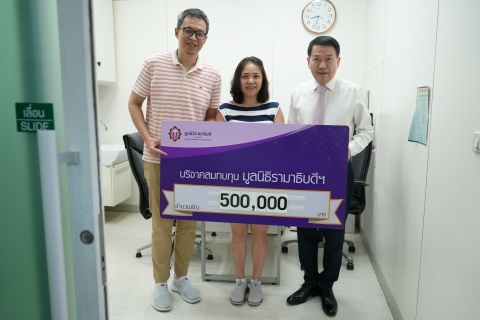 คุณมานะ สังขพิชัย และครอบครัว บริจาคเงินแก่มูลนิธิรามาธิบดีฯ