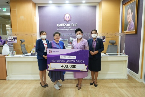 คุณภาวิณี พูนศักดิ์อุดมสิน บริจาคเงินแก่มูลนิธิรามาธิบดีฯ