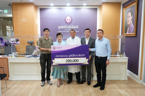 คุณจินตนา-คุณวุฒิชัย เตชะวัฒนวรรณา บริจาคเงินแก่มูลนิธิรามาธิบดีฯ