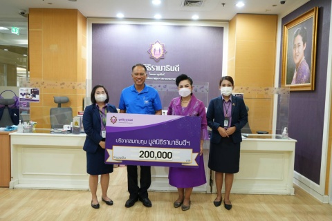 คุณสุนทร กระตุฤกษ์ บริจาคเงินแก่มูลนิธิรามาธิบดีฯ