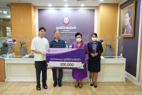 คุณสมศักดิ์ สิทธินามสุวรรณ บริจาคเงินแก่มูลนิธิรามาธิบดีฯ