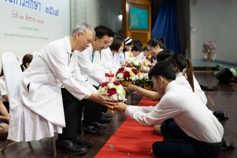 พิธีไหว้ครูรามาธิบดี ประจำปีการศึกษา 2567