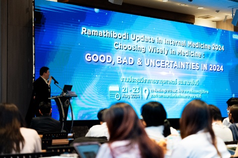 ประชุมวิชาการ Ramathibodi Update in Internal Medicine 2024