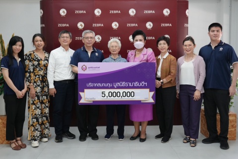 คุณนภาพร ยังวานิช และครอบครัว บริจาคเงินแก่มูลนิธิรามาธิบดีฯ