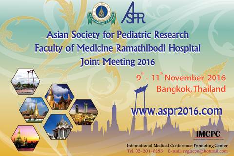 การประชุมวิชาการระดับนานาชาติ Asian Society for Pediatric Research 2016