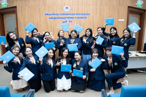 พิธีมอบใบประกาศนียบัตรแก่นักศึกษาหลักสูตรโภชนบำบัดและการบริหาร รุ่นที่ 33
