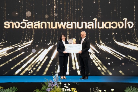 รับรางวัลสถานพยาบาลในดวงใจ ประจำปี 2567