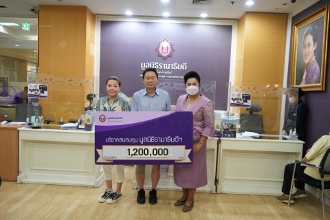 คุณกุลชญา จิราปัญญาสกุล บริจาคเงินแก่มูลนิธิรามาธิบดีฯ