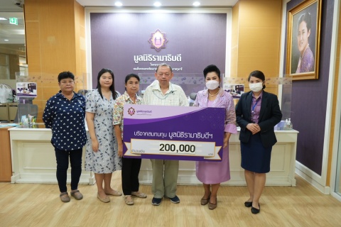 คุณนิรันดร์ ภูวธนารักษ์ บริจาคเงินแก่มูลนิธิรามาธิบดีฯ
