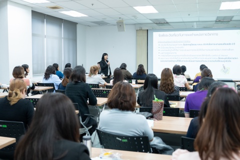 โครงการอบรม เรื่อง การพัฒนาเจ้าหน้าที่ปฏิบัติการเพื่อสนับสนุนการขอตำแหน่งทางวิชาการ
