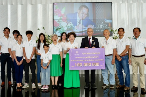 คุณรวมสิน ทรัพย์สาคร บริจาคเงินแก่มูลนิธิรามาธิบดีฯ