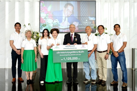 กลุ่มบริษัททิปโก้และครอบครัวทรัพย์สาคร บริจาคเงินแก่มูลนิธิรามาธิบดีฯ