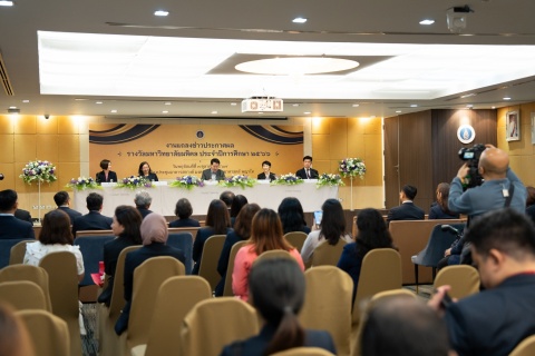งานแถลงข่าวประกาศผลรางวัลมหาวิทยาลัยมหิดล ประจำปีการศึกษา 2566