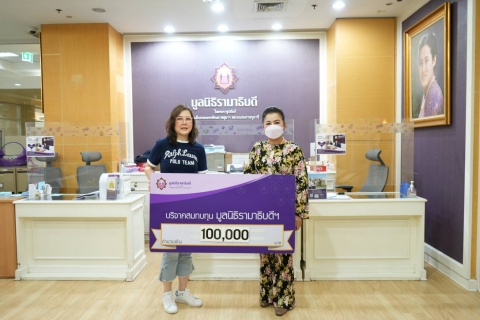 คุณเมลดา วัชรโรจน์ บริจาคเงินแก่มูลนิธิรามาธิบดีฯ