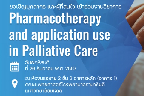 Pharmacotherapy and application use in Palliative Care
