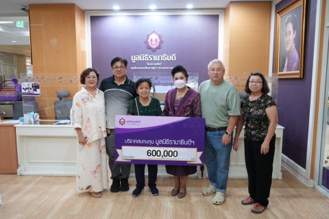 คุณวิสุทธิ-คุณวิราศรี ตินิกุล บริจาคเงินแก่มูลนิธิรามาธิบดีฯ