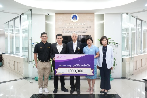 ครอบครัว คุณประเสริฐ-คุณสุมาลี อุทัยสาง บริจาคเงินแก่มูลนิธิรามาธิบดีฯ