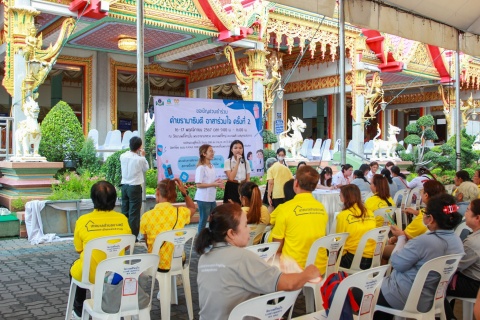 โครงการ “ค่ายรามาธิบดี อาสาร่วมใจ ครั้งที่ 2”