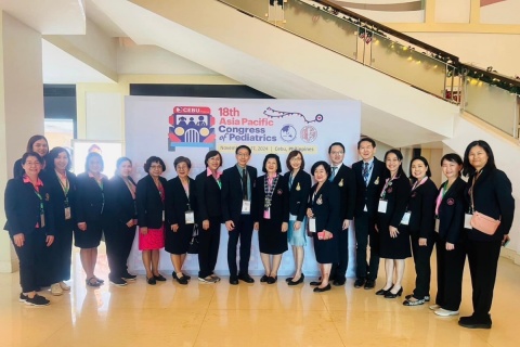 ผู้บริหาร โรงเรียนพยาบาลรามาธิบดี เข้าร่วมประชุมวิชาการนานาชาติ “8th Asia Pacific Congress of Paediatric Nursing” ณ Waterfront Cebu City Hotel เมือง Cebu ประเทศฟิลิปปินส์