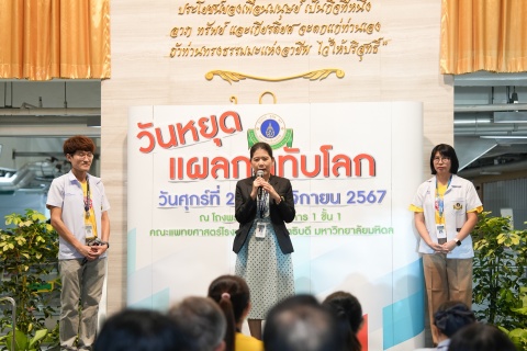 อบรมเชิงปฏิบัติการ เรื่อง เพิ่มพูนความรู้และศักยภาพผู้ดูแล ผู้ป่วยในวันกิจกรรมป้องกันแผลกดทับโลก 2024