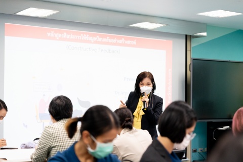 โครงการพัฒนาบุคลากรภายในคณะฯ หัวข้อ “เทคนิคการสื่อสารอย่างมีประสิทธิภาพ"