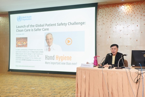 การประชุมเชิงปฏิบัติการ Train the Trainer for Hand Hygiene Audit